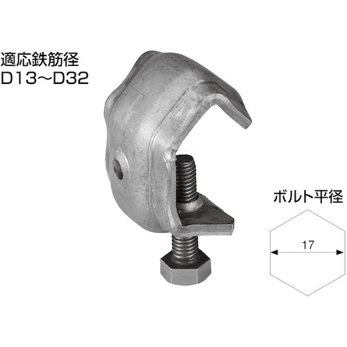 KS Rebar Fixture KS Guts 32W (welded type) 0334024 1 piece