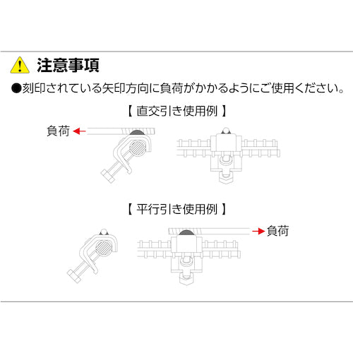 KS Rebar Fixture KS Guts 32W (welded type) 0334024 1 piece