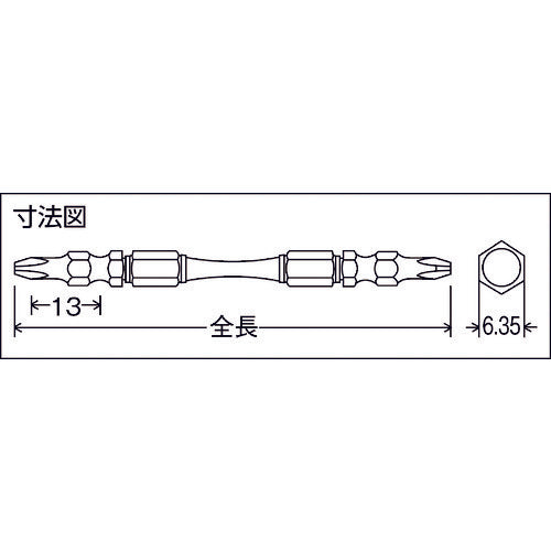 サンフラッグ　スーパースリムトーションビット　＃１×１１０ｍｍ　（２本入）　STM-1110　1 PK