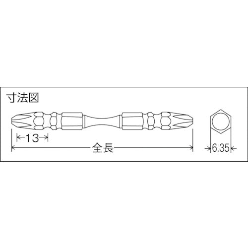 サンフラッグ　トーションビット　テーパースリムＸビット　＃３×６５ｍｍ　（２本入）　TTX-3065　1 PK