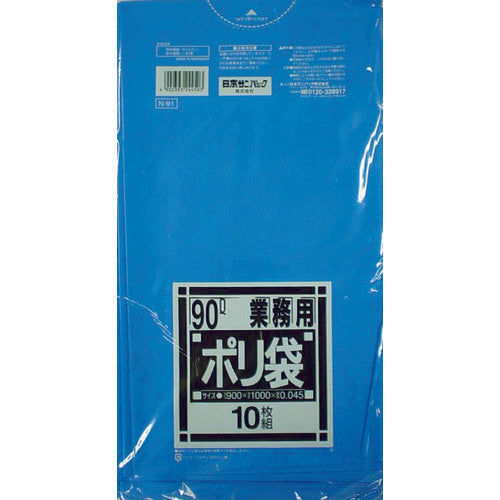 Sanipack N-91N 시리즈 90L 블루 10 매 N-91-BL 1 봉지