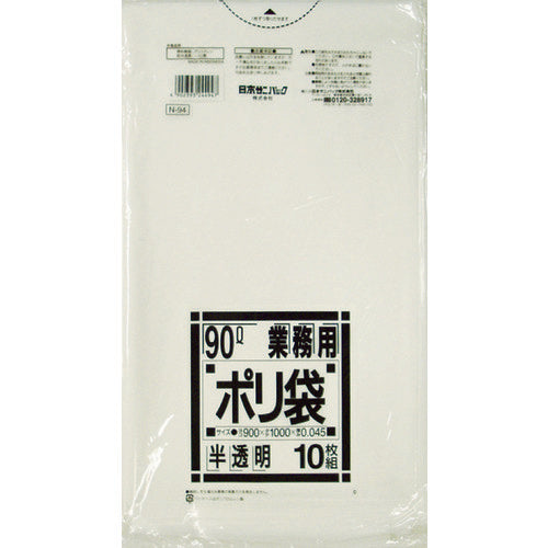 サニパック　Ｎ−９４９０Ｌ白半透明　１０枚　N-94-HCL　1 袋