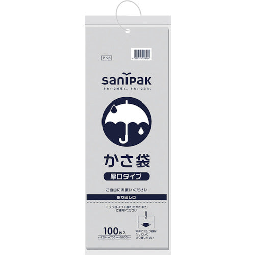 サニパック　カサ袋厚口タイプ透明　１００枚　P-96　1 冊