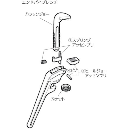 ＲＩＤＧＩＤ　６インチ用レンチパーツ　フックジョー　31555　1 PK