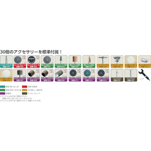 드레멜 하이 스피드 로터리 툴 3000 플렉스 샤프트 부착 3000-2/30-50 1대