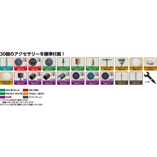 드레멜 하이 스피드 로터리 툴 3000 플렉스 샤프트 부착 3000-2/30-60 1대