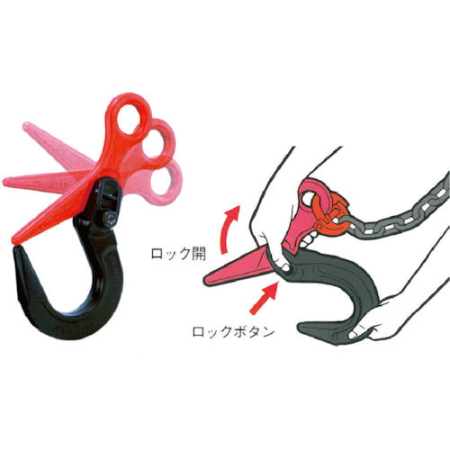 EAGLE Steel Plate Hanging Pelican Hook JDH-2t JDH-2 1 pc