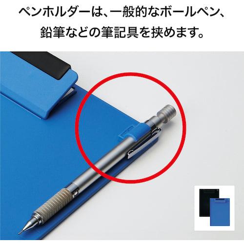 OP Clipboard B6E Blue CB-400-BU 1 piece