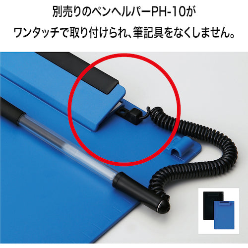 OP Clipboard B6E Blue CB-400-BU 1 piece