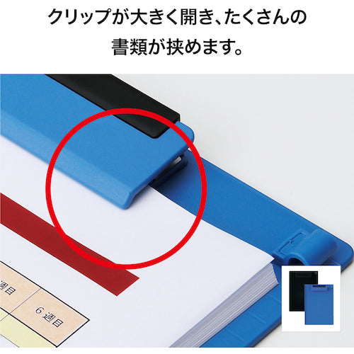 OP Clipboard B6E Blue CB-400-BU 1 piece
