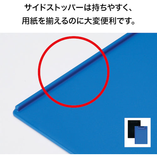 OP Clipboard B6E Blue CB-400-BU 1 piece