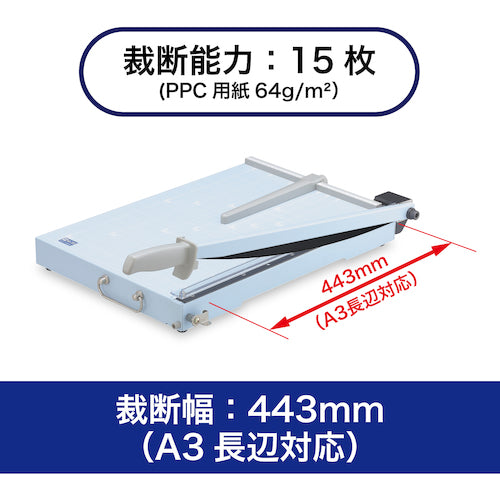 ＯＰ　スチール裁断機Ａ３　SA-202　1 台