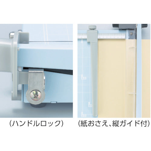 ＯＰ　スチール裁断機Ａ３　SA-202　1 台