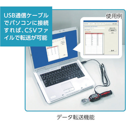 ＴＯＮＥ　トルクレンチ（デジタル式）　ラチェットデジトルク　トルク調整範囲２７〜１３５Ｎ・ｍ　T3DT135H　1 個