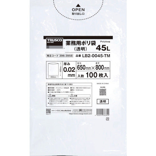 TRUSCO bulk purchase commercial use polybags 0.02 x 45L (transparent ...