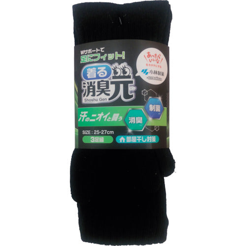 렌후로 크루 길이 5개 손가락 W 서포트 SGWMB05TP 1조