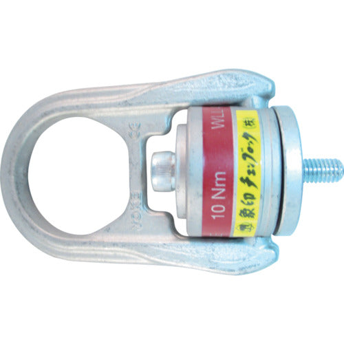 象印　ホイストリング・１．９ｔ　HRW-19　1 個