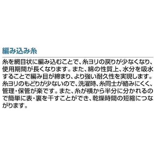 セイワ　ヨリクロモップ替糸８寸２００ｇ（青）　MSS-8300-1　1 枚