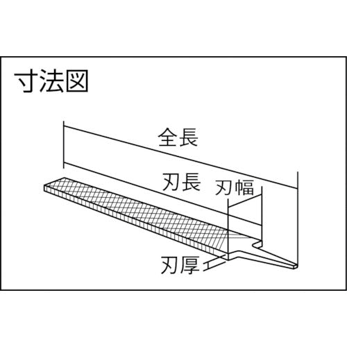 TUBOSAN Metal File 200mm Flat Oil Grain HI200-04 1 pc