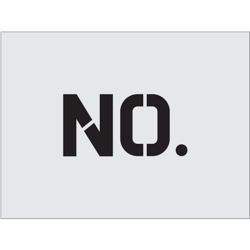 ＩＭ　ステンシル　ＮＯ．　文字サイズ５０×４０ｍｍ　AST-6　1 枚