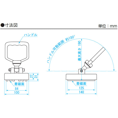 ＳＫ　マグネットリフタ　ML-150　1 個