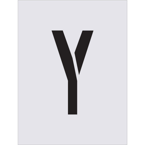 ＩＭ　ステンシル　Ｙ　文字サイズ２５０×１２５ｍｍ　AST-77　1 枚
