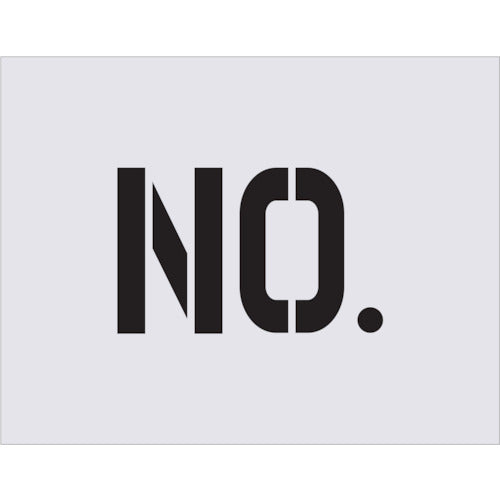 ＩＭ　ステンシル　ＮＯ．　文字サイズ１５０×９５ｍｍ　AST-8　1 枚