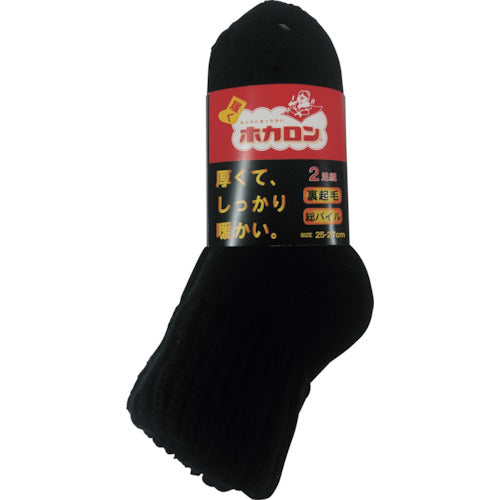 Renfro Men's Hokaron, Full Pile Acrylic Plain, Black (2 Pairs) HKCMD01TP98 1 Bundle