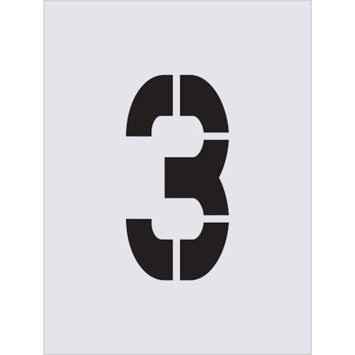 ＩＭ　ステンシル　３　文字サイズ２５０×１２５ｍｍ　AST-81　1 枚