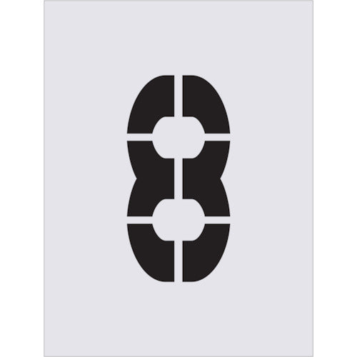 ＩＭ　ステンシル　８　文字サイズ２５０×１２５ｍｍ　AST-86　1 枚