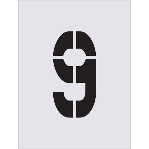 ＩＭ　ステンシル　９　文字サイズ２５０×１２５ｍｍ　AST-87　1 枚