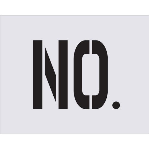 ＩＭ　ステンシル　ＮＯ．　文字サイズ２５０×１２５ｍｍ　AST-9　1 枚