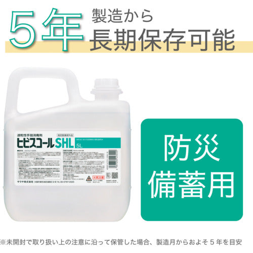 サラヤ　速乾性手指消毒剤ヒビスコールＳＨＬ　１Ｌ　42323　1 本