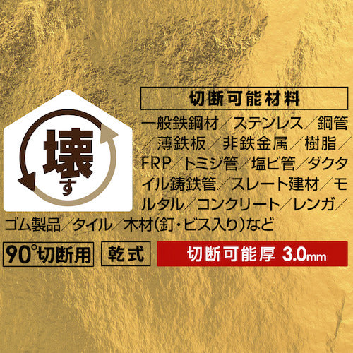 モトユキ　グローバルソー　マルチメタルホイール　ガチメタ　XGM-125　1 枚