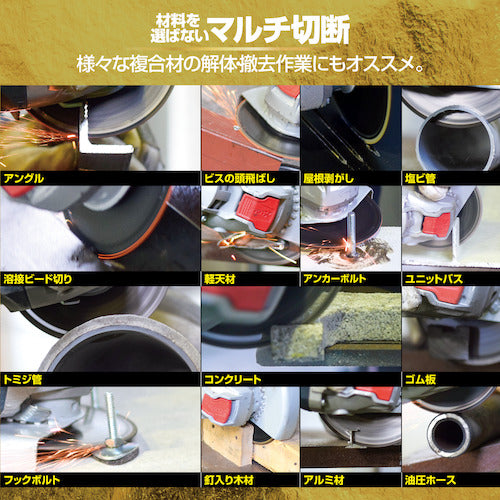 モトユキ　グローバルソー　マルチメタルホイール　ガチメタ　XGM-105　1 枚