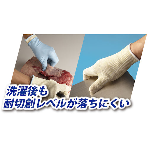 SHOWA Cut-Resistant Gloves No. 521 Chemister Wire Fit Yellow XL Size NO521-XL 1 Pair