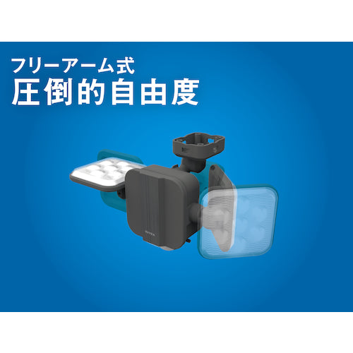 RITEX 6.5W x 2 Free Arm LED Hybrid Solar Light S-HB250 1 unit