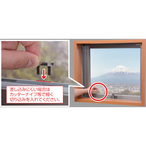 Hikari PAK2485 1 PK Easy Installation Tool for Insulation Panels for Swing Doors