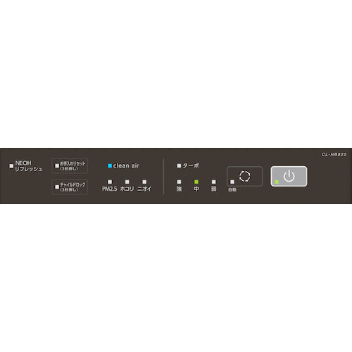 Dainichi Hybrid Air Purifier CL-HB922-White Brown 0C06390 CL-HB922-WT 1 unit