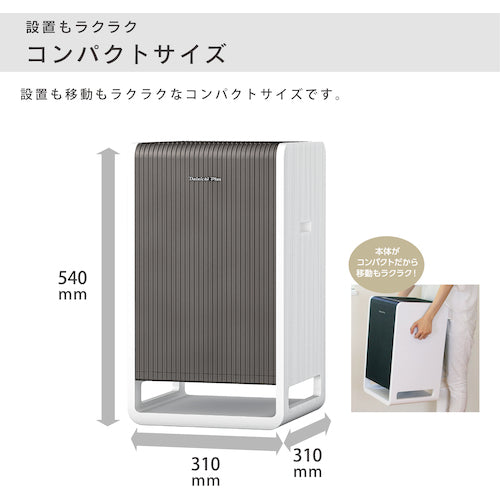 Dainichi Hybrid Air Purifier CL-HB922-White Brown 0C06390 CL-HB922-WT 1 unit