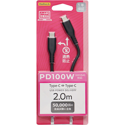 Ｏｗｌｔｅｃｈ　やわらかくて断線に強い　ＵＳＢ２．０　Ｔｙｐｅ−Ｃ　ｔｏ　Ｃ　ケーブル　２ｍ　ＰＤ１００Ｗ対応　ｅＭａｒｋｅｒ＋Ｍｉｎｉ−Ｂｒｅａｋｅｒ搭載　OWL-CBKGBCC20-BK　1 個