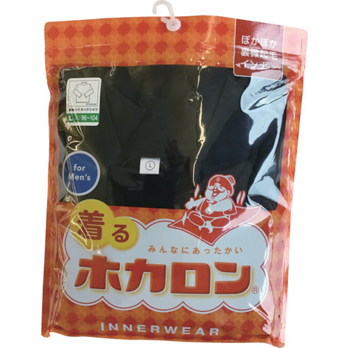 レンフロ　ホカロン肌着　紳士ハイネック　長袖　裏起毛　ストレッチ　HKCMD52TPL19　1 枚