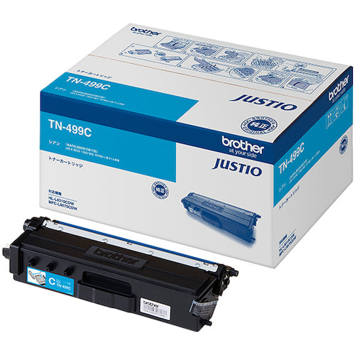 ブラザー　トナーカートリッジ　ＴＮ−４９９Ｃ　超大容量シアン　TN-499C　1 個