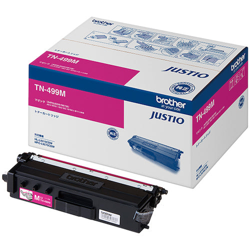 ブラザー　トナーカートリッジ　ＴＮ−４９９Ｍ　超大容量マゼンダ　TN-499M　1 個