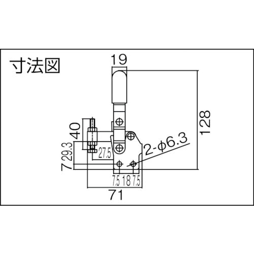 スーパー　下方押え型トグルクランプ（垂直ハンドル式）　全長：１２８ｍｍ　締付力：１ｋＮ　ストレートベース　ステンレス（ＳＵＳ３０４）　STDA40S　1 個