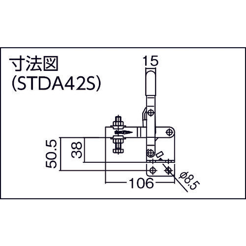 スーパー　下方押え型トグルクランプ（垂直ハンドル式）　全長：１６１ｍｍ　締付力：２ｋＮ　ストレートベース　ステンレス（ＳＵＳ３０４）　STDA42S　1 個