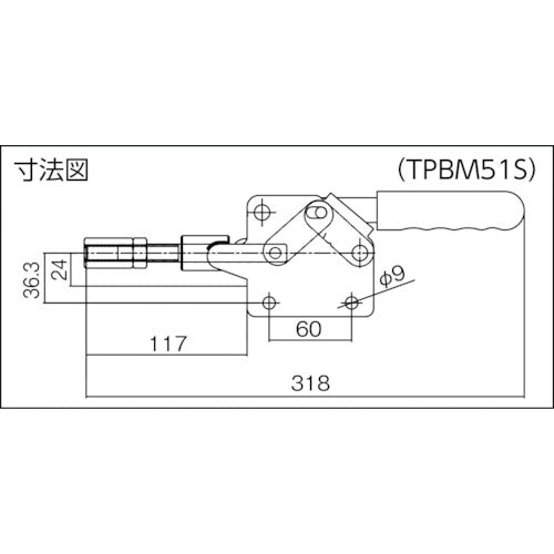 スーパー　横押し型トグルクランプ　全長：３１９ｍｍ　締付力：２．９５ｋＮ　ストレートベース　TPBM51S　1 個