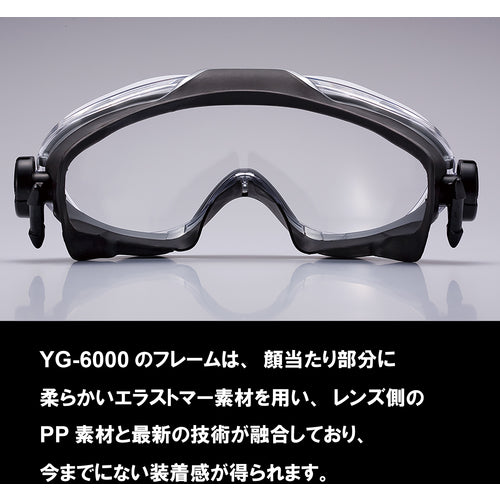 ＹＡＭＡＭＯＴＯ　ゴグル型保護めがね　スプリングバンドタイプ　YG-6000YCP　1 個