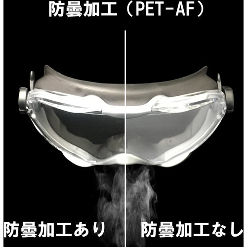 ＹＡＭＡＭＯＴＯ　ゴグル型保護めがね　スプリングバンドタイプ　YG-6000YCP　1 個