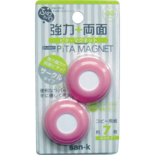 Sankei Soft and Powerful Double-Sided Pita Magnet Blossom (2 pieces) RPM-02R 1 PK